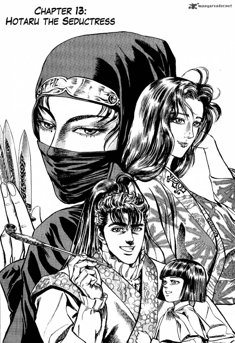 hana_no_keiji_13_2