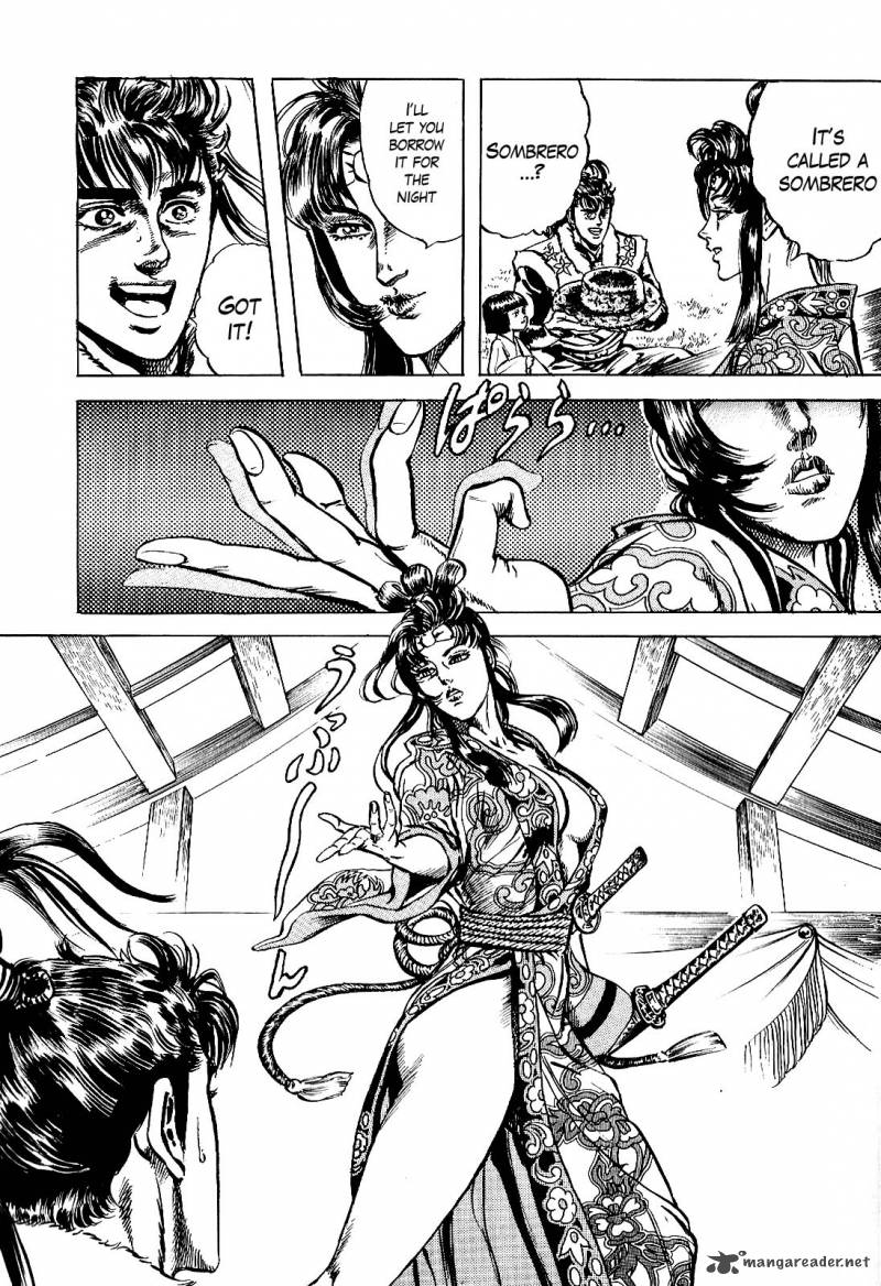 hana_no_keiji_13_20