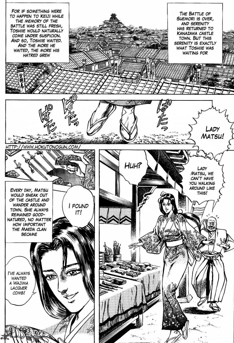 hana_no_keiji_13_3