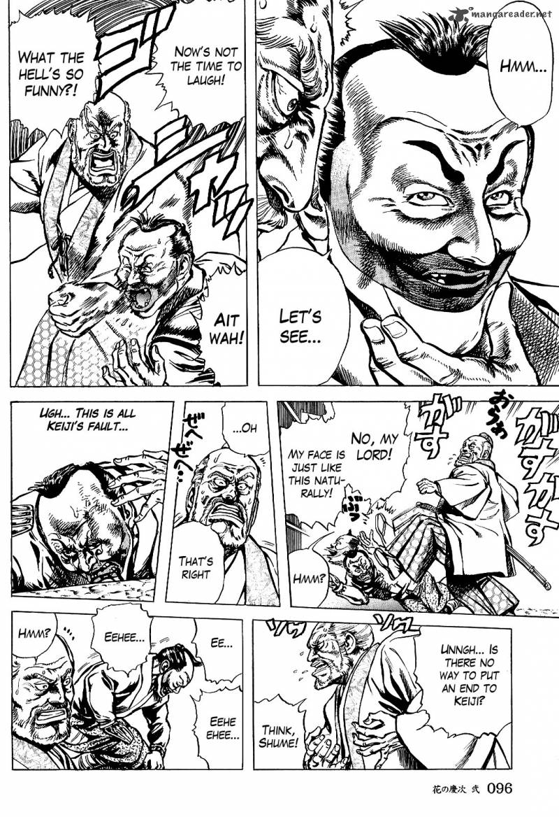 hana_no_keiji_13_5