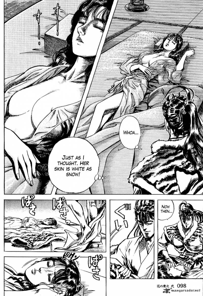 hana_no_keiji_13_7