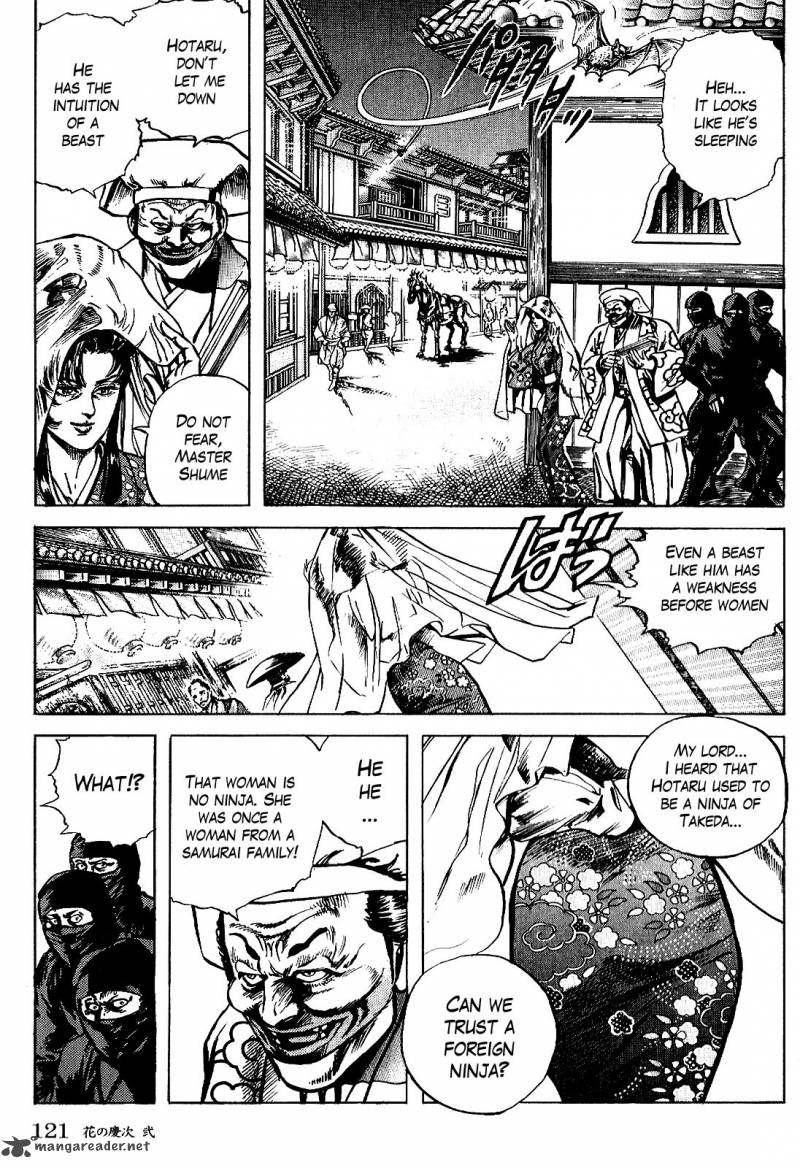 hana_no_keiji_14_10