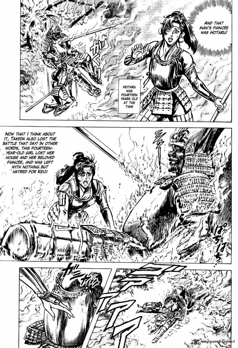 hana_no_keiji_14_12