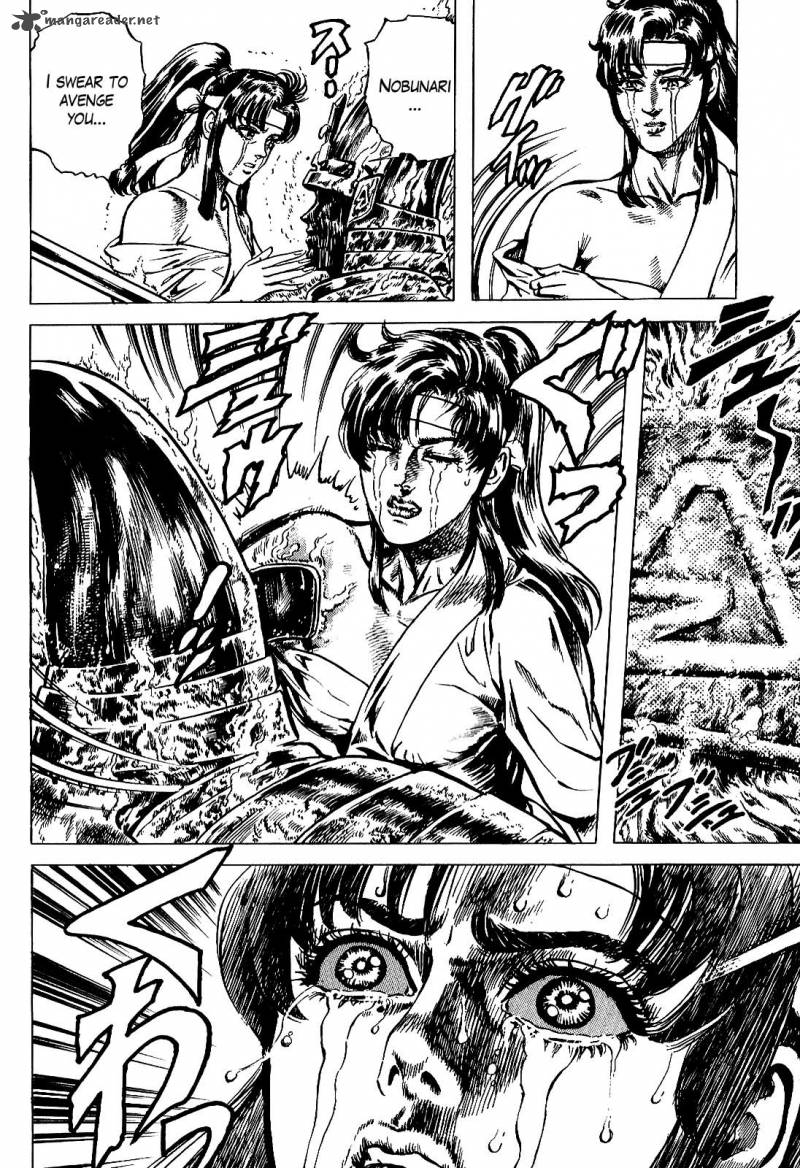 hana_no_keiji_14_13