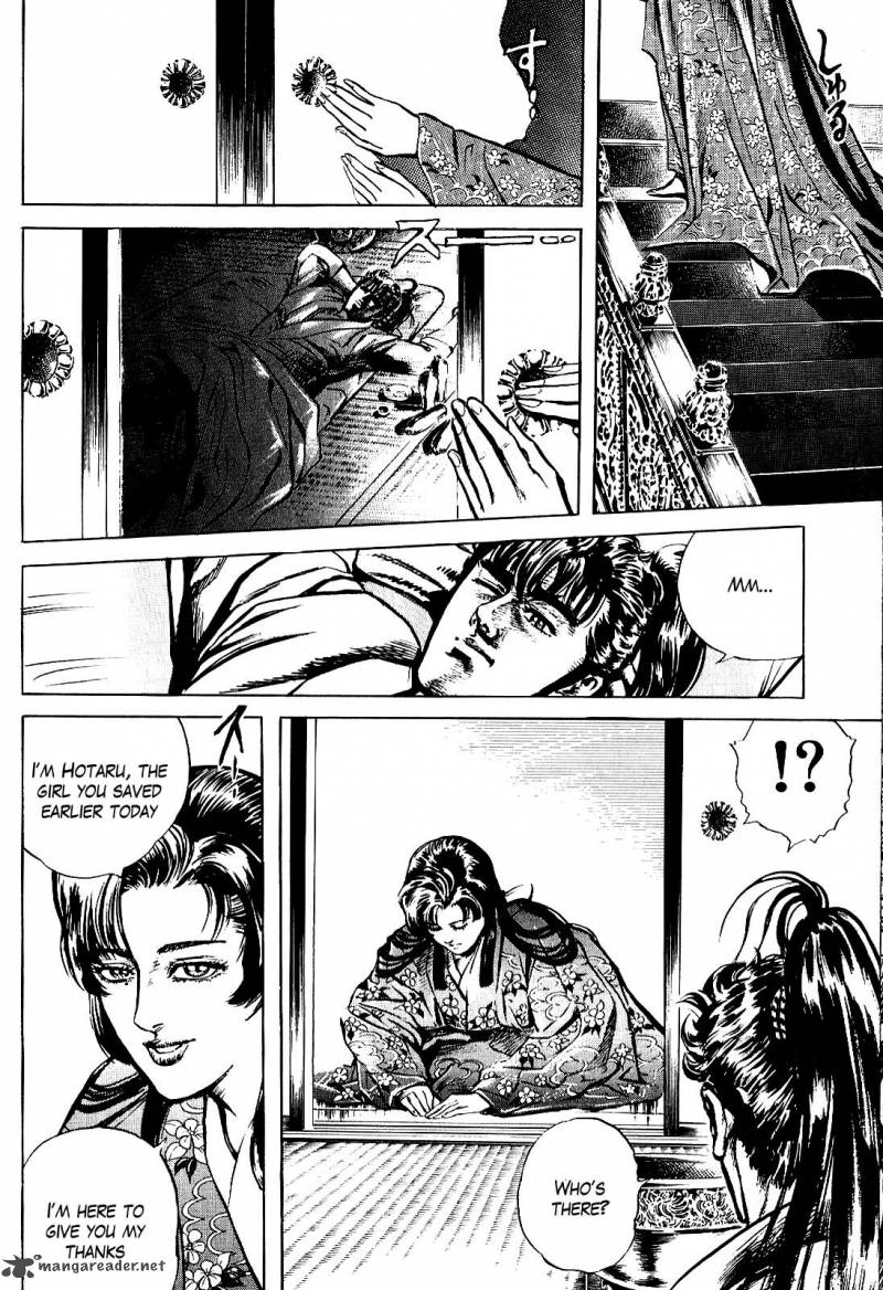 hana_no_keiji_14_15