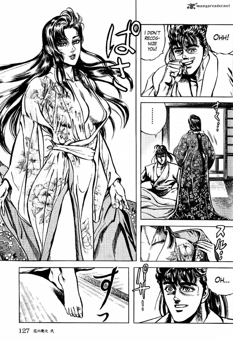 hana_no_keiji_14_16