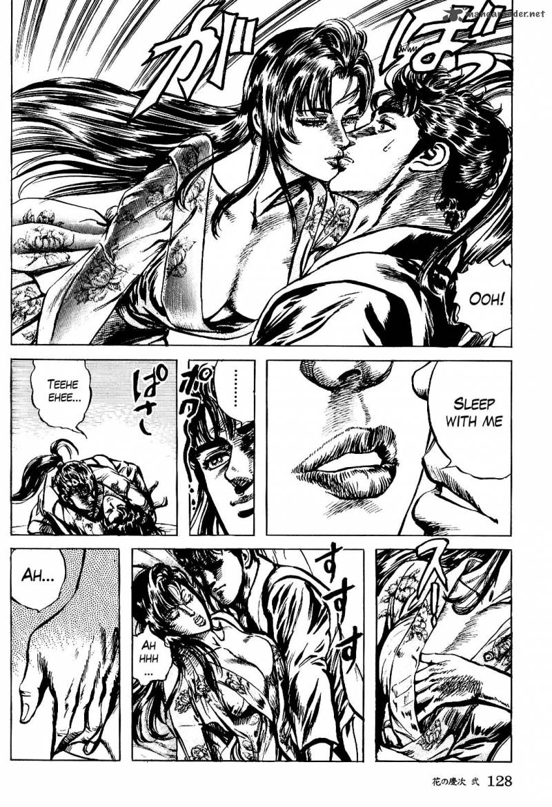 hana_no_keiji_14_17