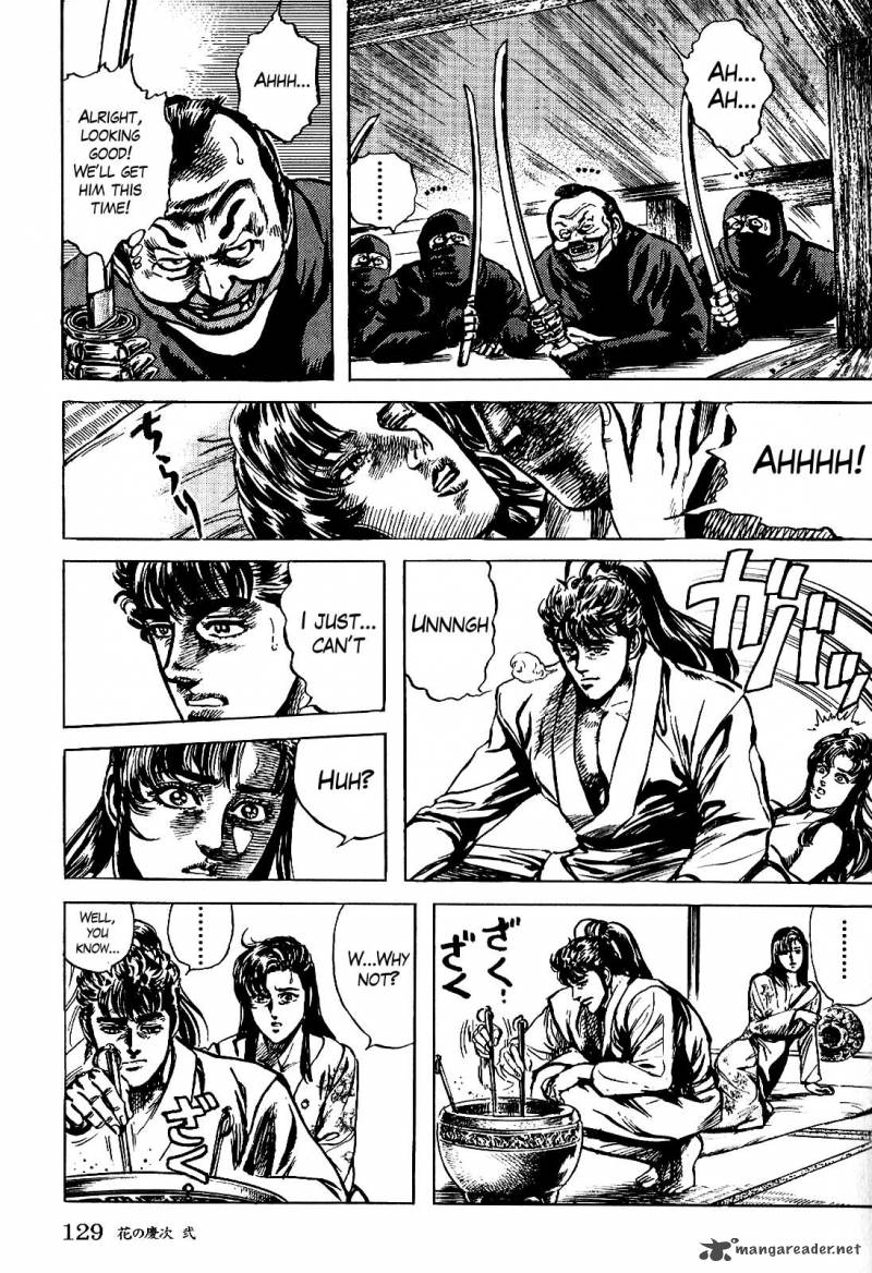 hana_no_keiji_14_18