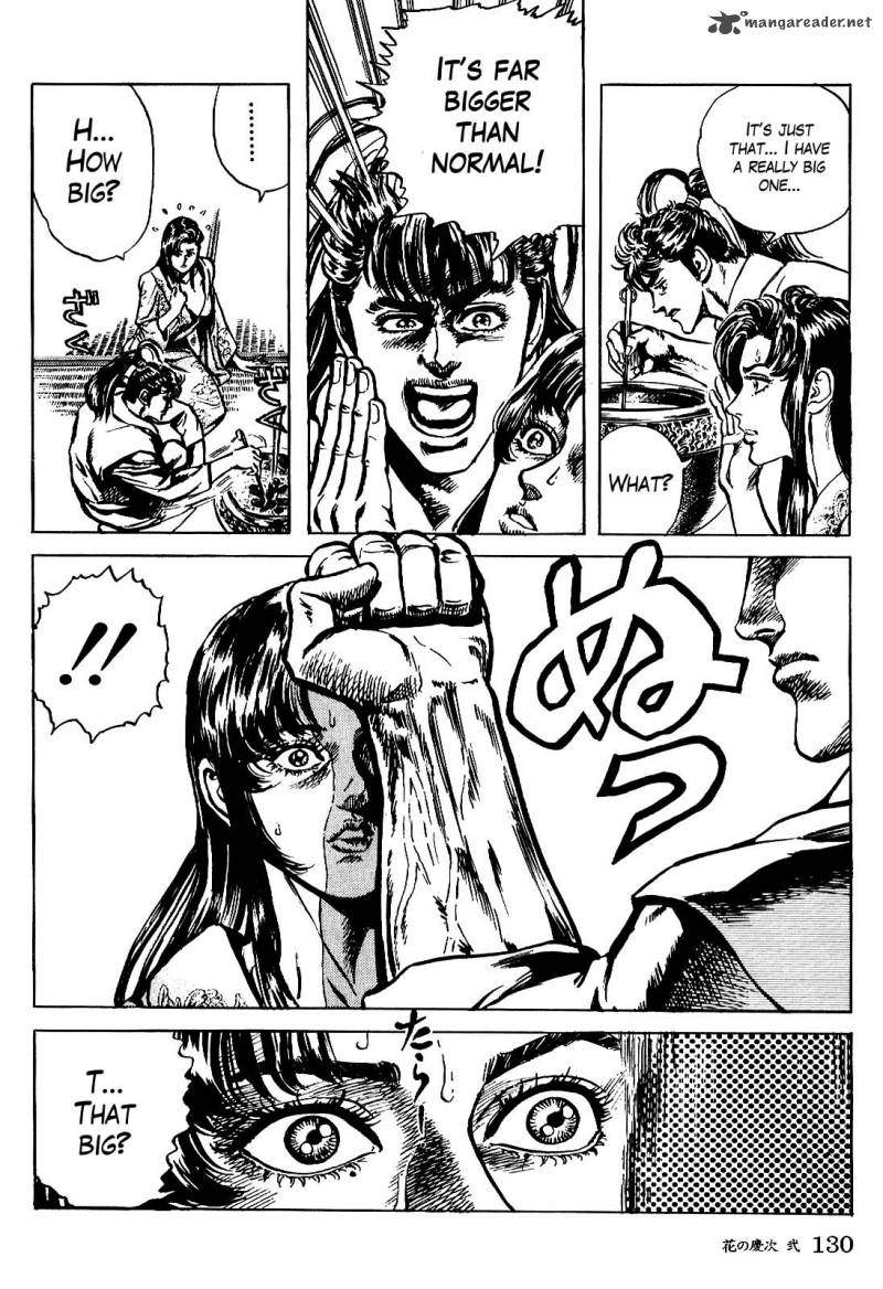 hana_no_keiji_14_19