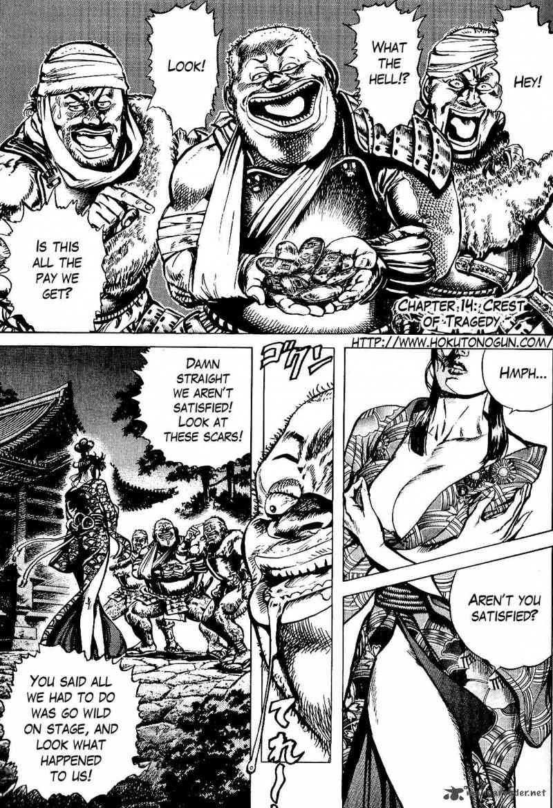 hana_no_keiji_14_2