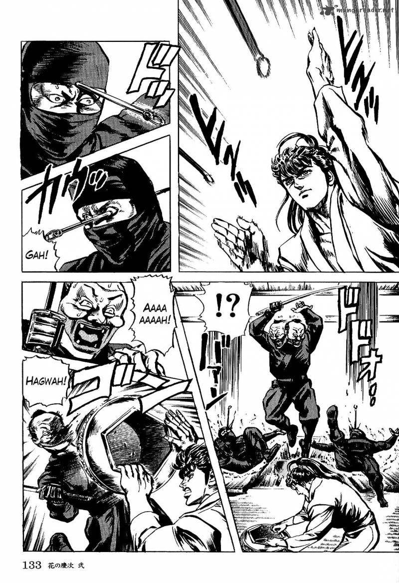 hana_no_keiji_14_22