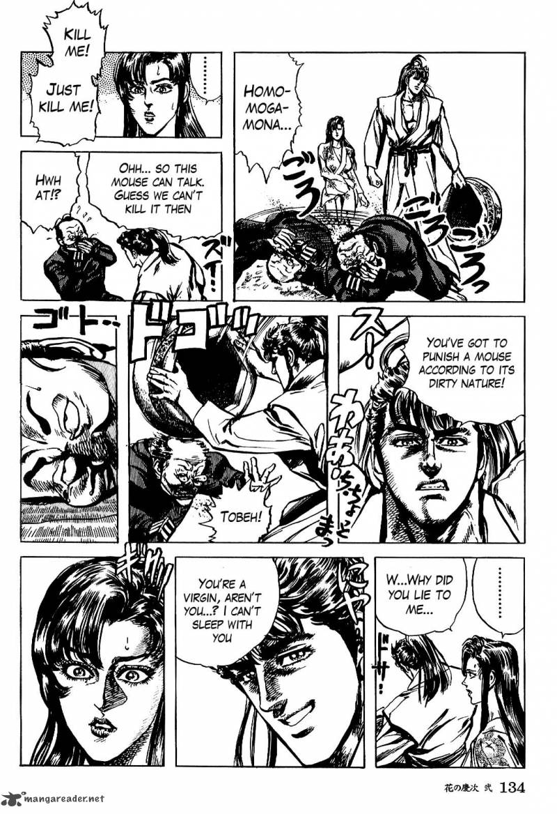 hana_no_keiji_14_23