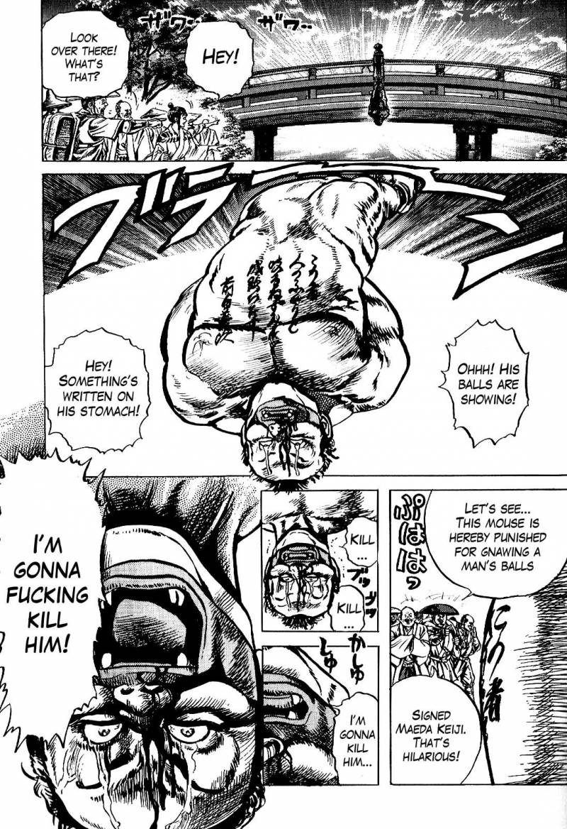 hana_no_keiji_14_24