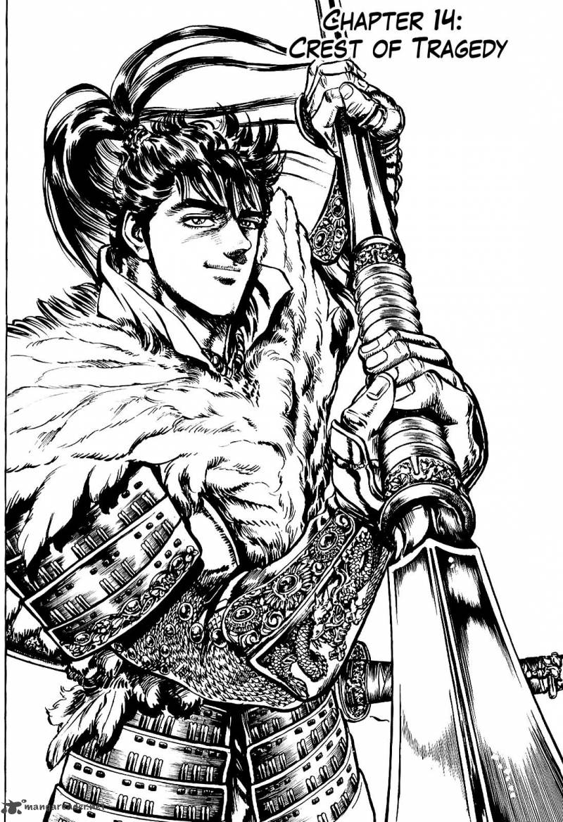 hana_no_keiji_14_3