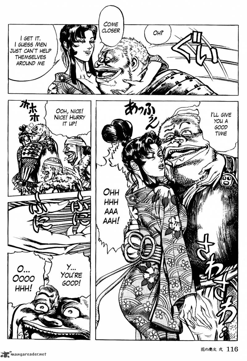 hana_no_keiji_14_5