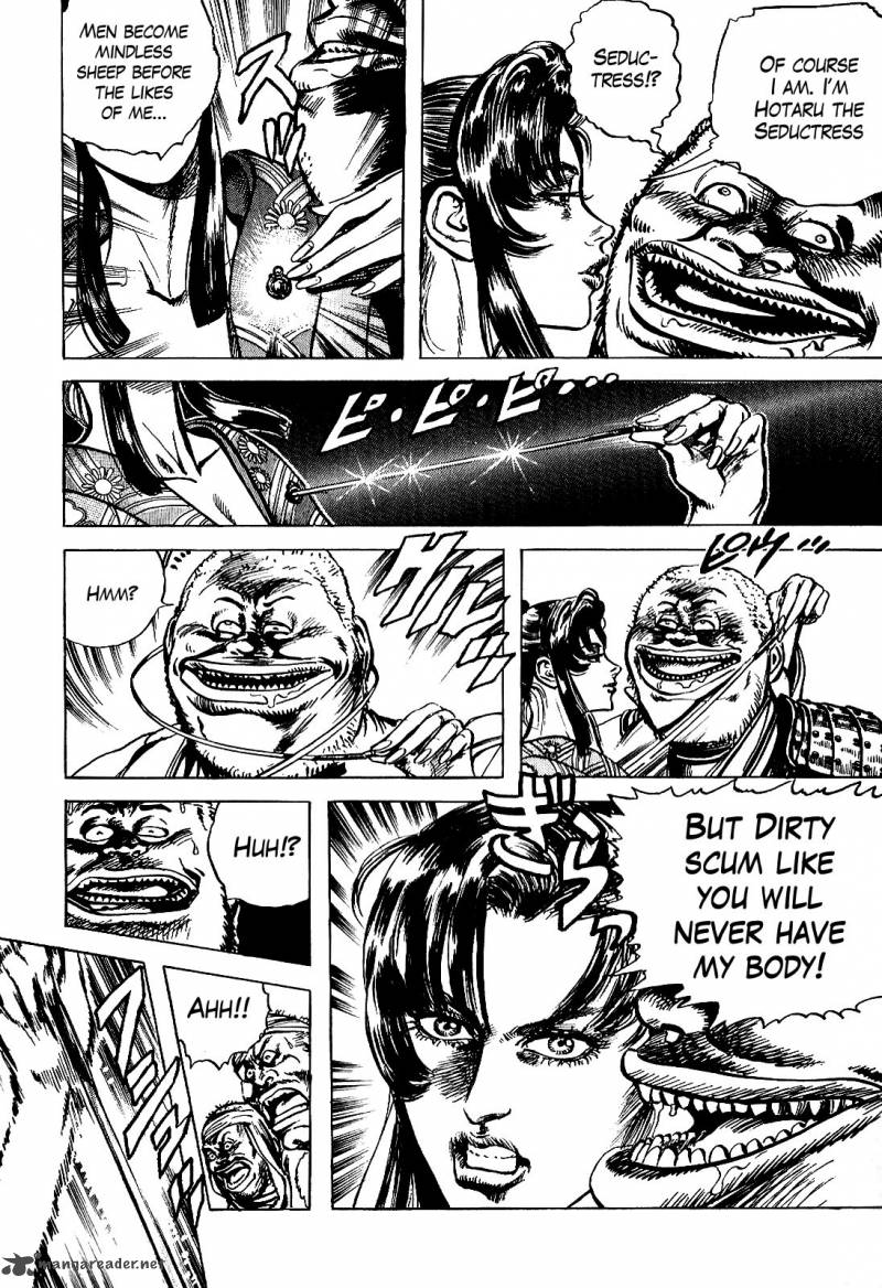 hana_no_keiji_14_6