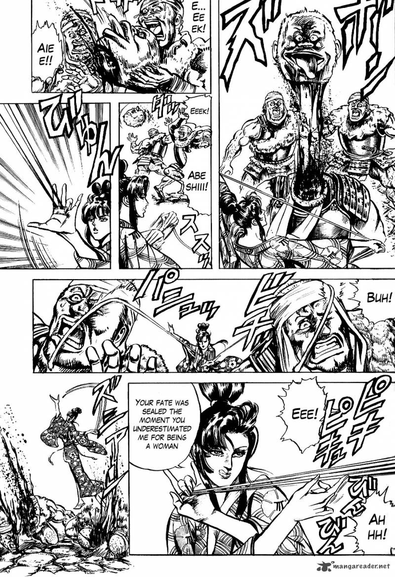 hana_no_keiji_14_8