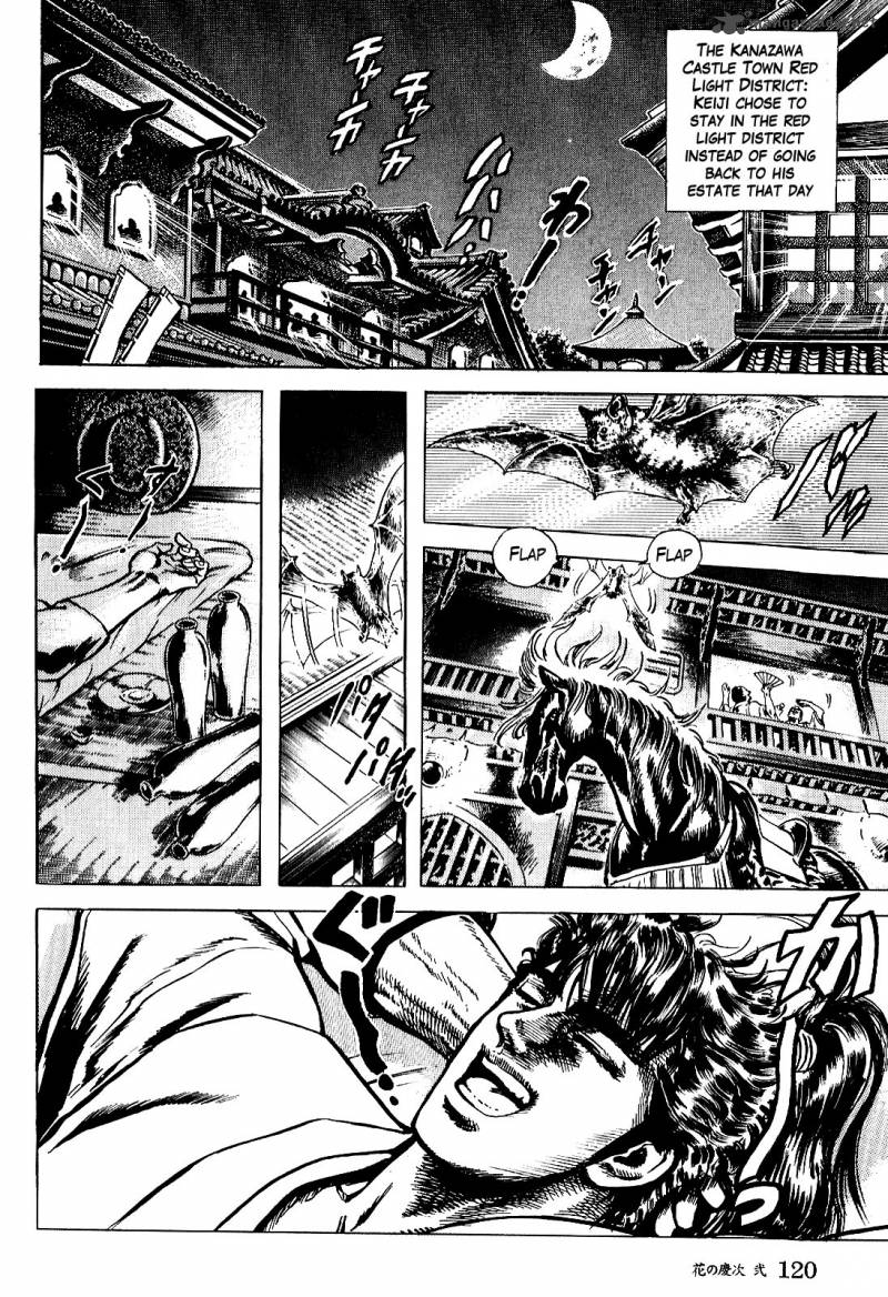 hana_no_keiji_14_9