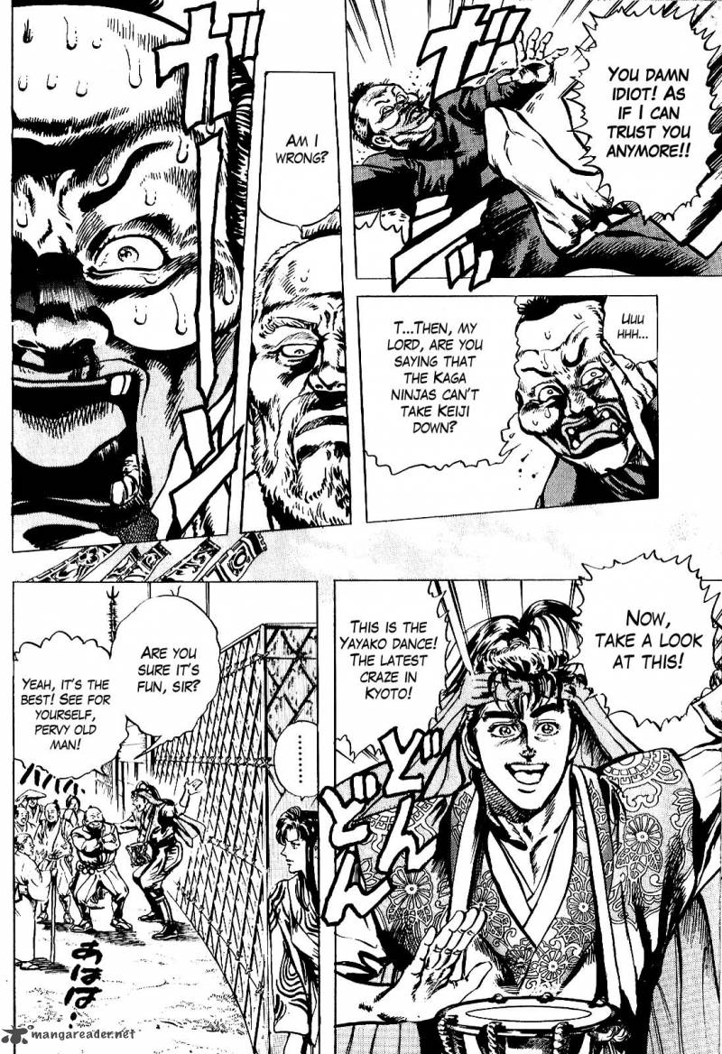 hana_no_keiji_15_10