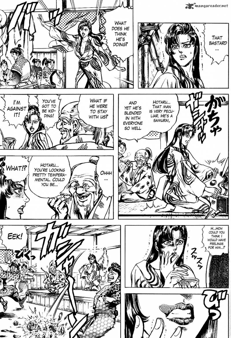 hana_no_keiji_15_11