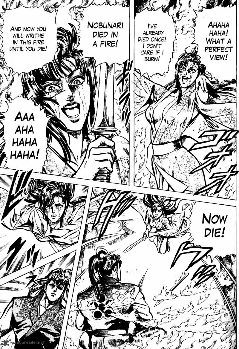 hana_no_keiji_15_17