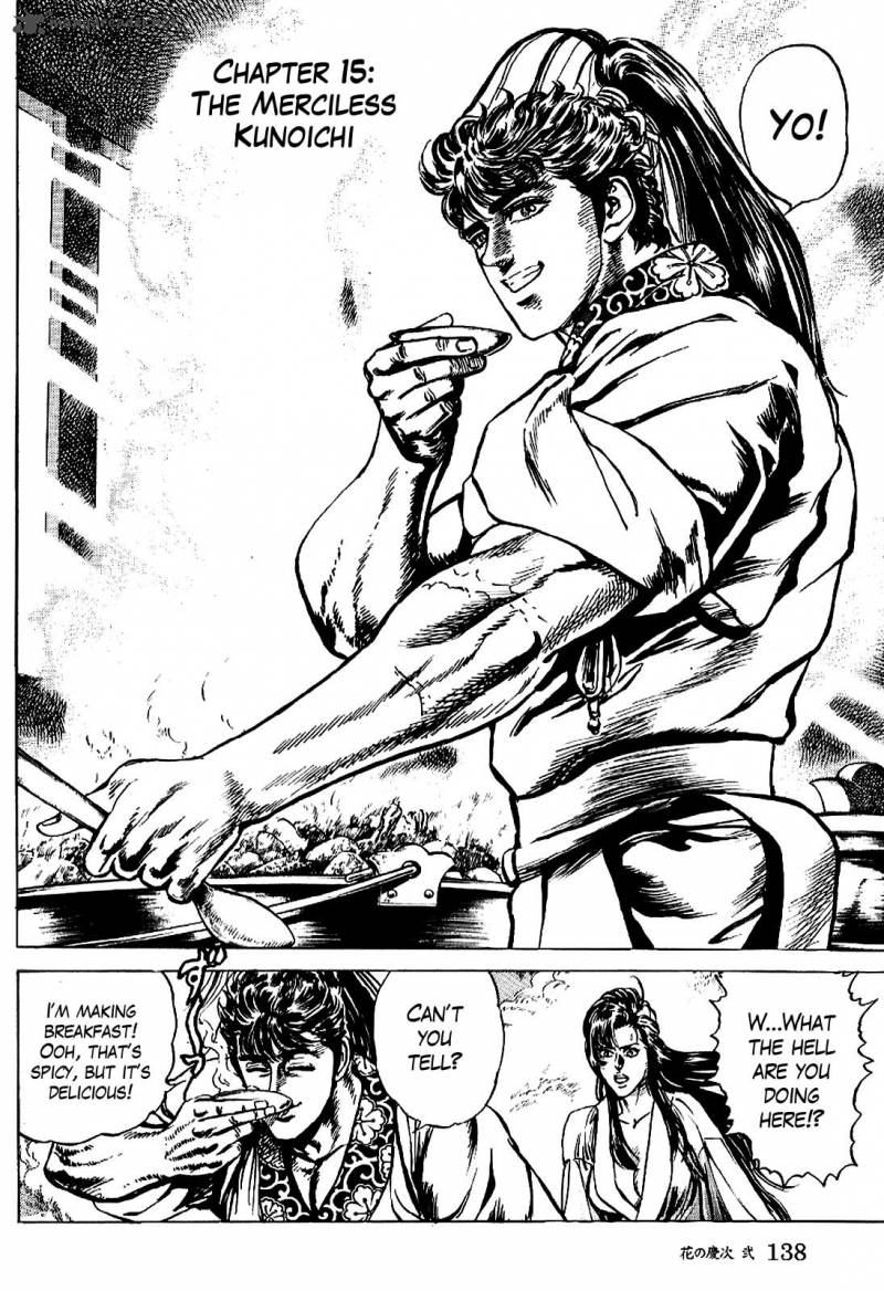 hana_no_keiji_15_4