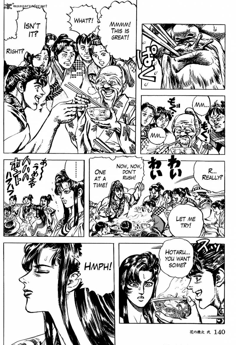 hana_no_keiji_15_6