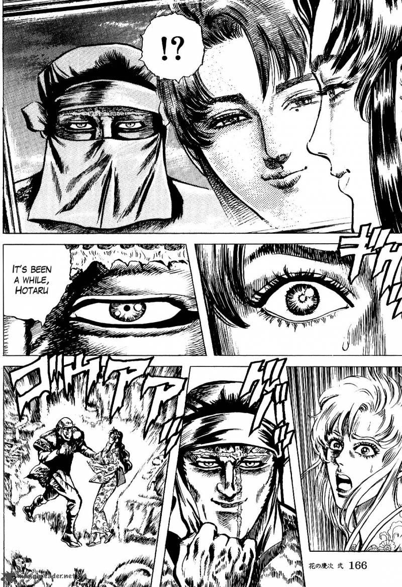 hana_no_keiji_16_11