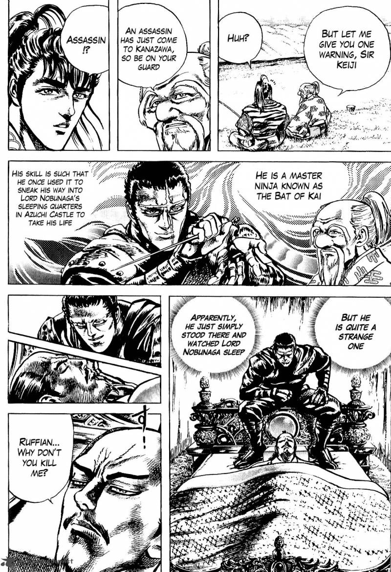 hana_no_keiji_16_13