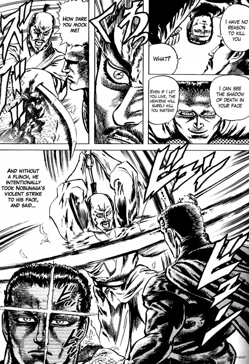 hana_no_keiji_16_14