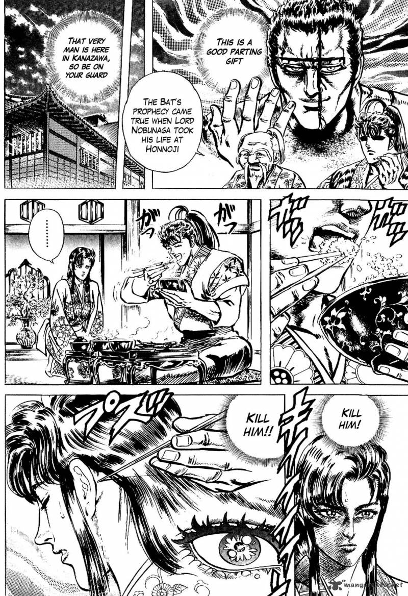 hana_no_keiji_16_15