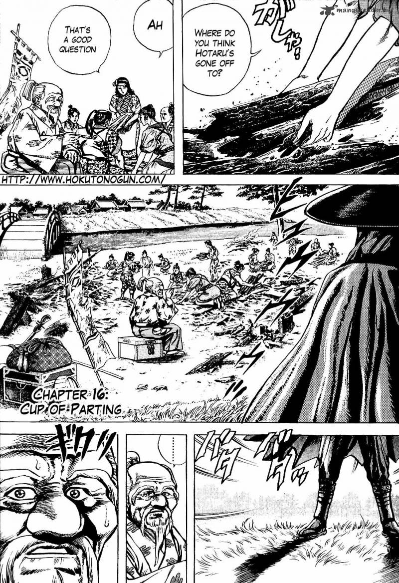 hana_no_keiji_16_2