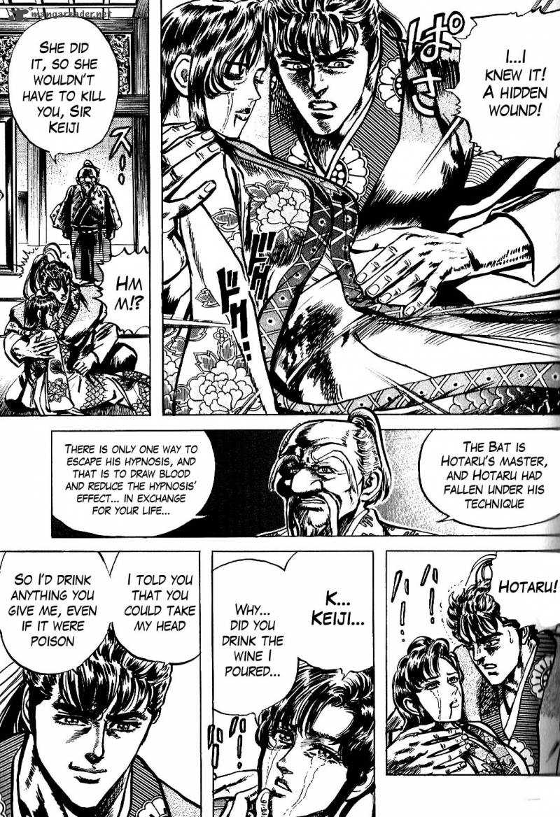 hana_no_keiji_16_20