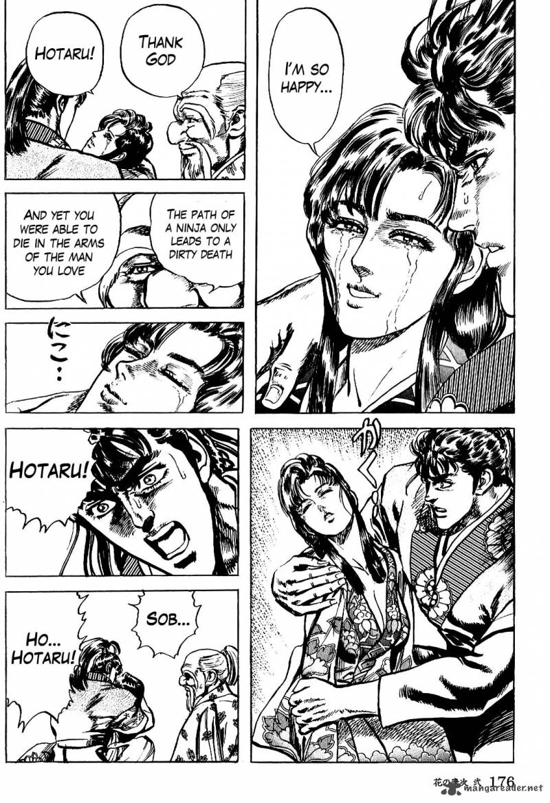 hana_no_keiji_16_21