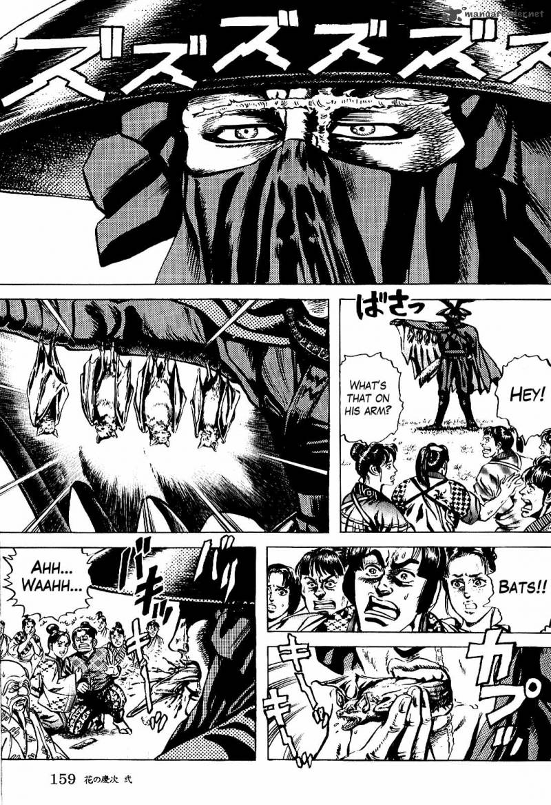 hana_no_keiji_16_4