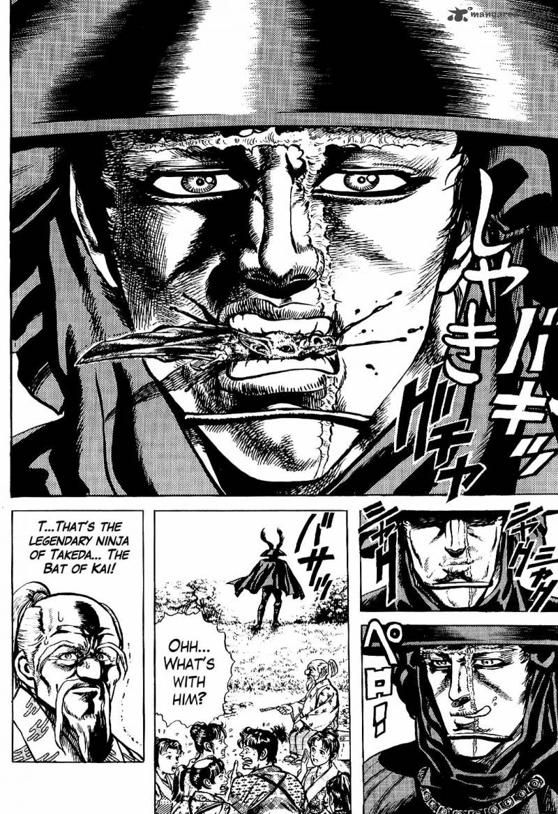 hana_no_keiji_16_5