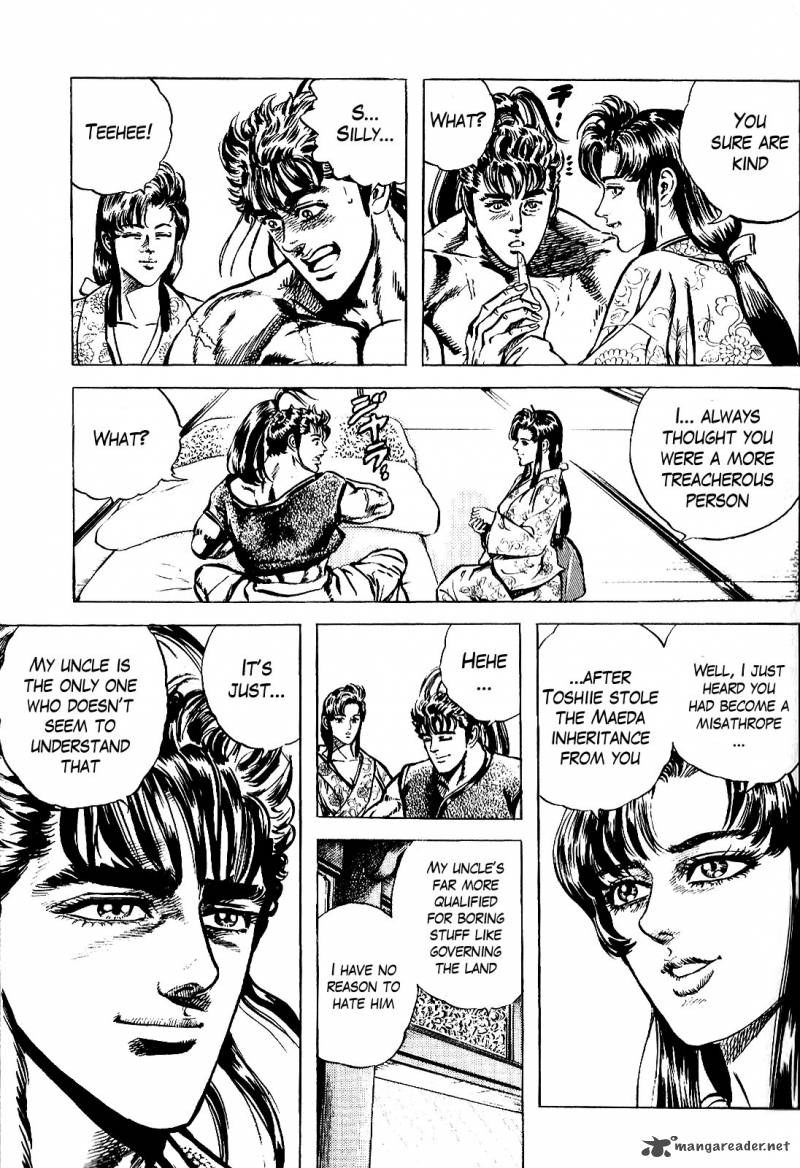 hana_no_keiji_16_8