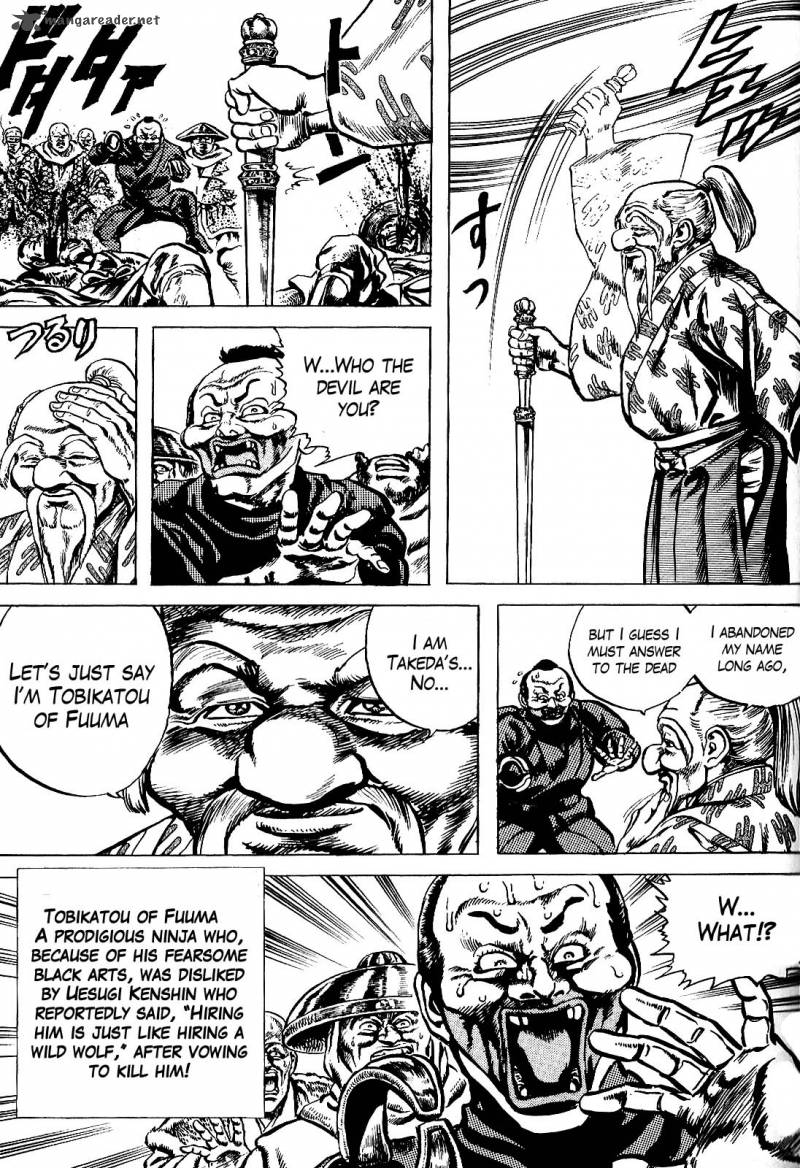 hana_no_keiji_17_11