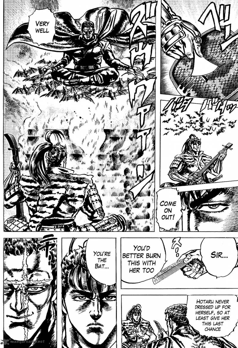 hana_no_keiji_17_12