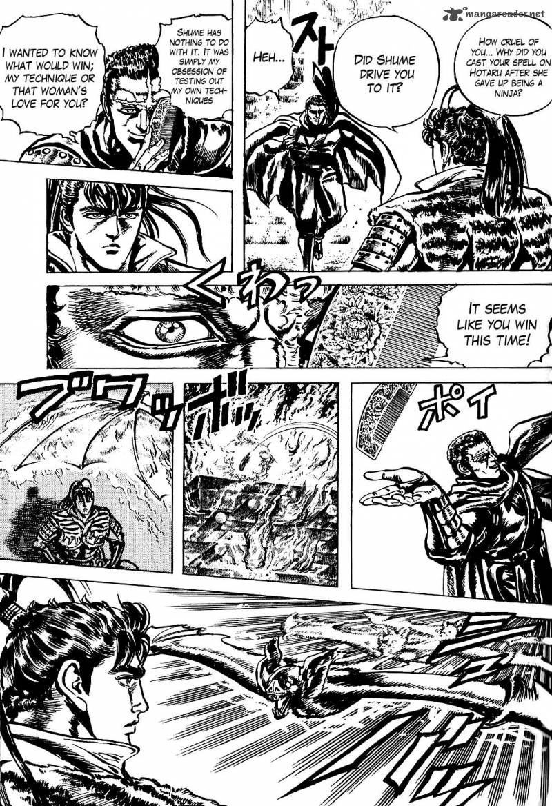hana_no_keiji_17_13