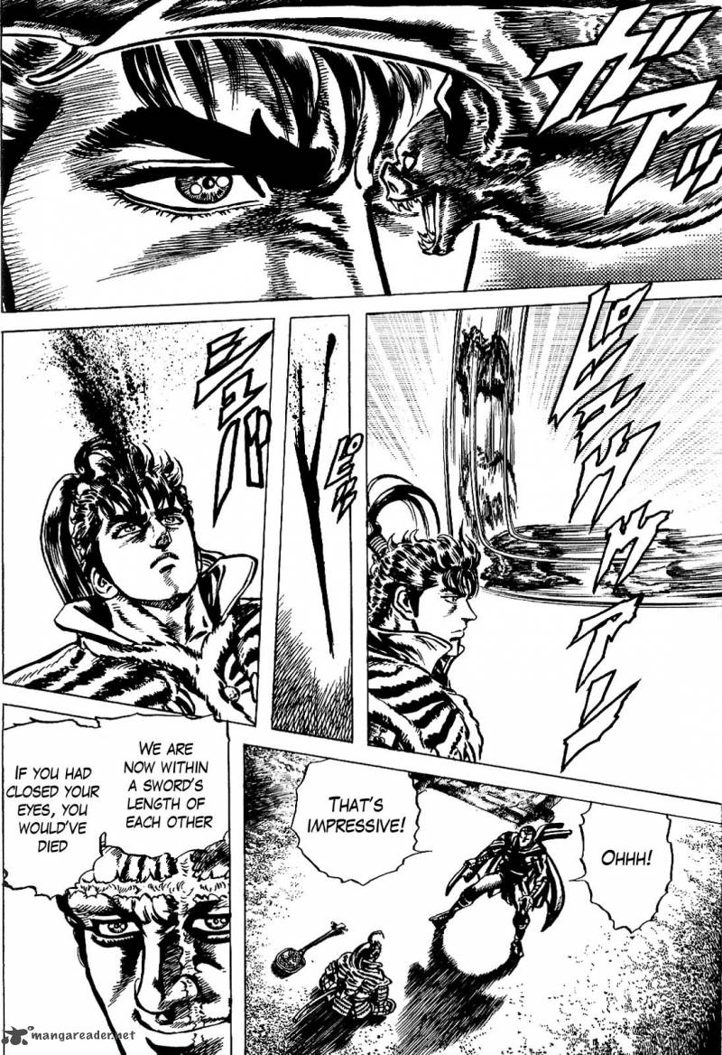 hana_no_keiji_17_14