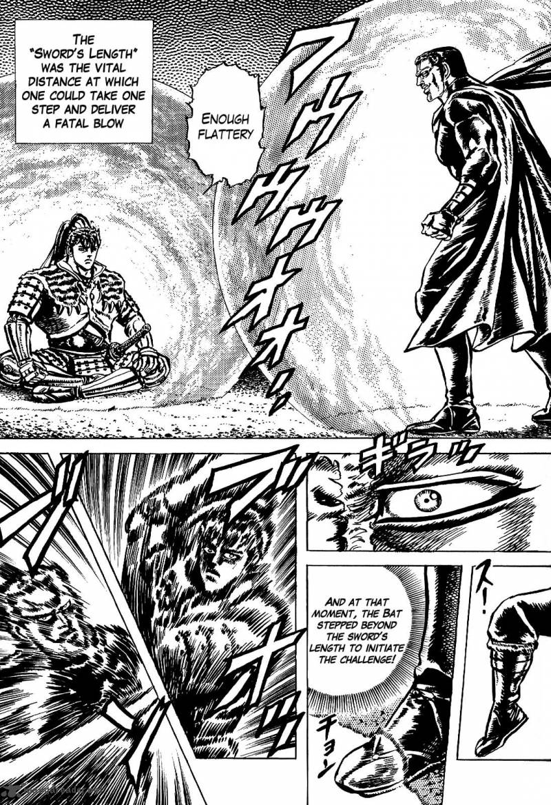 hana_no_keiji_17_15