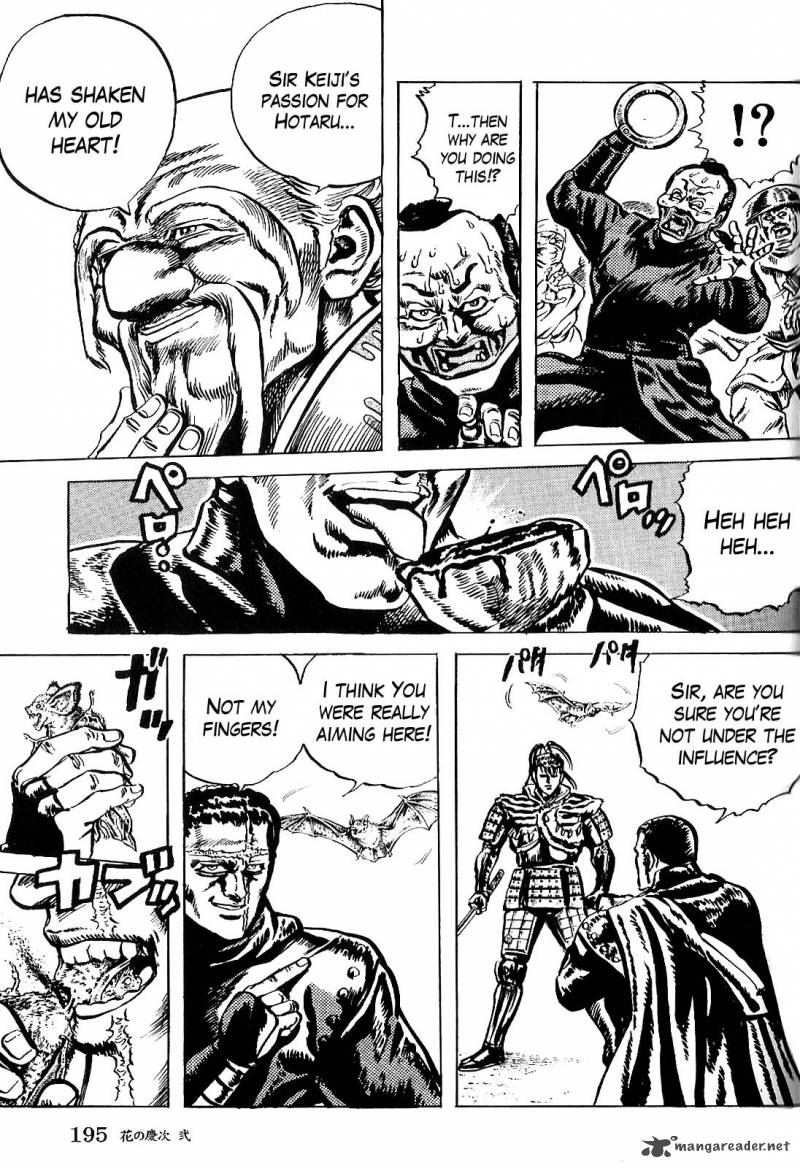hana_no_keiji_17_19