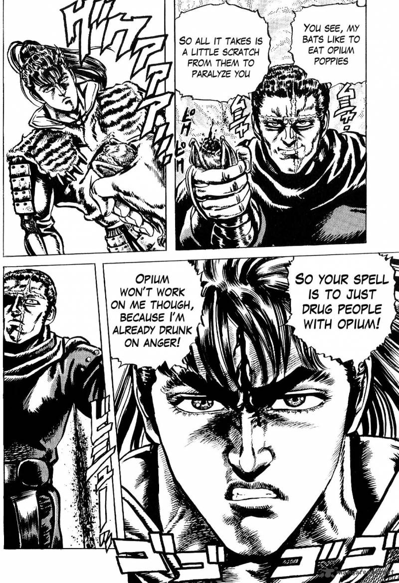hana_no_keiji_17_20