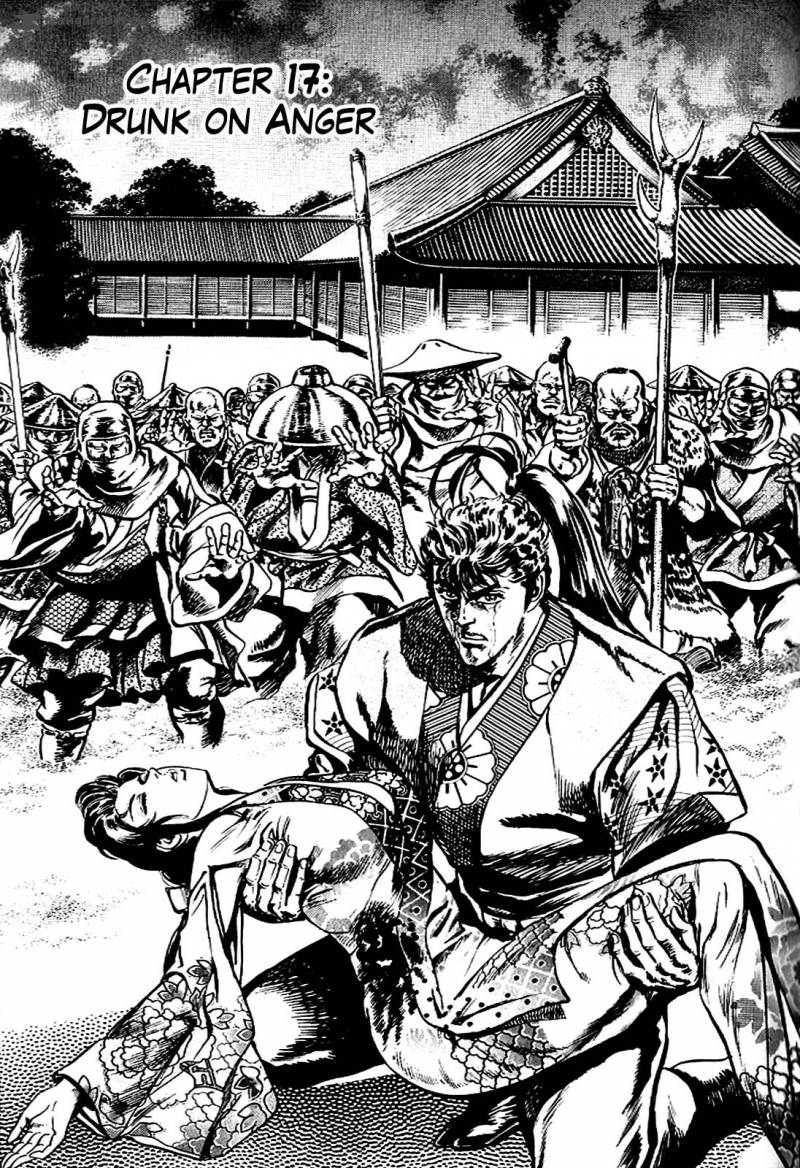 hana_no_keiji_17_3