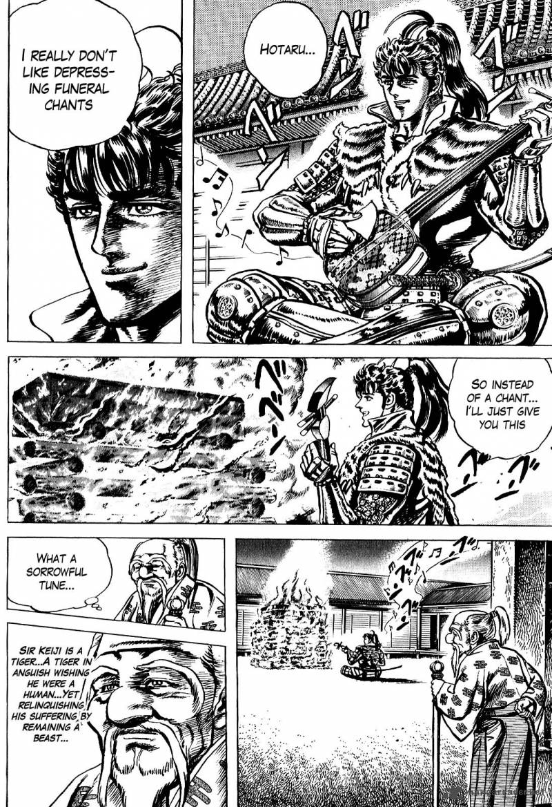 hana_no_keiji_17_6