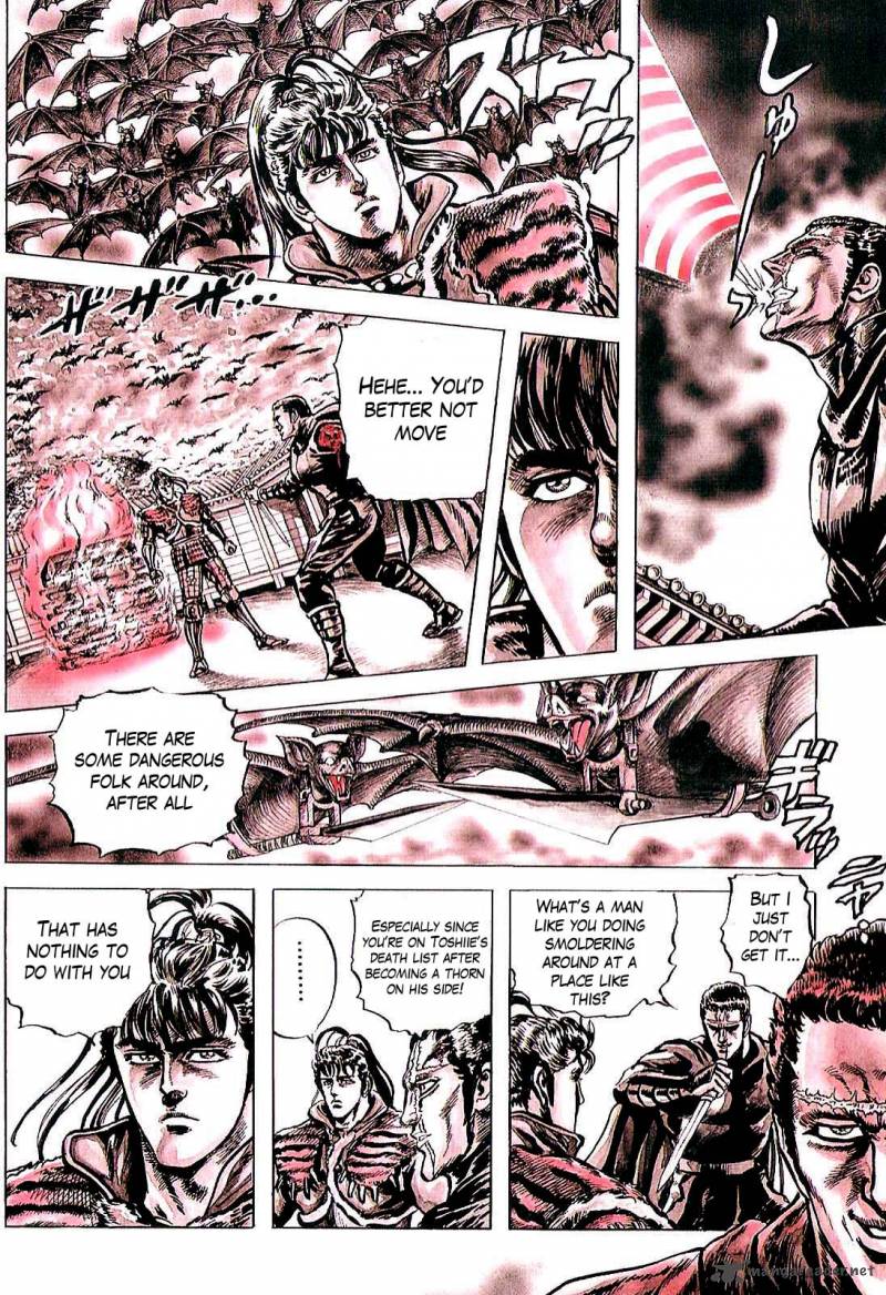 hana_no_keiji_18_10