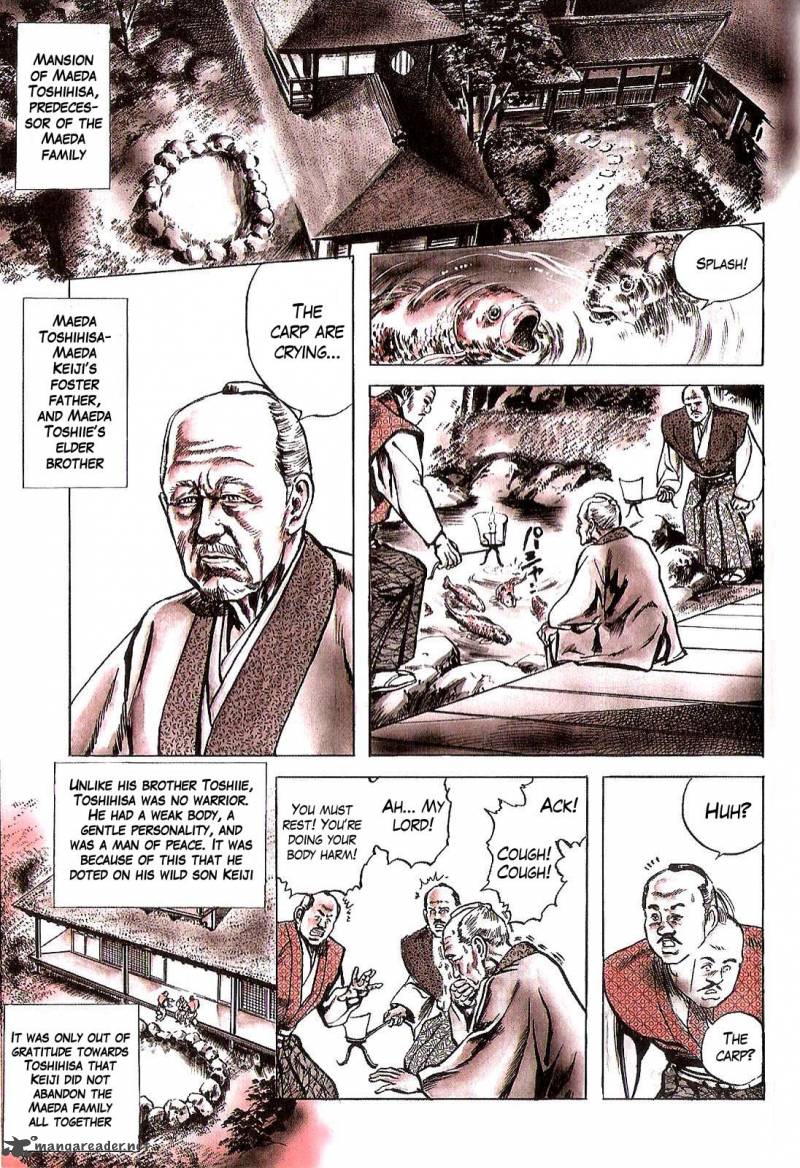 hana_no_keiji_18_11