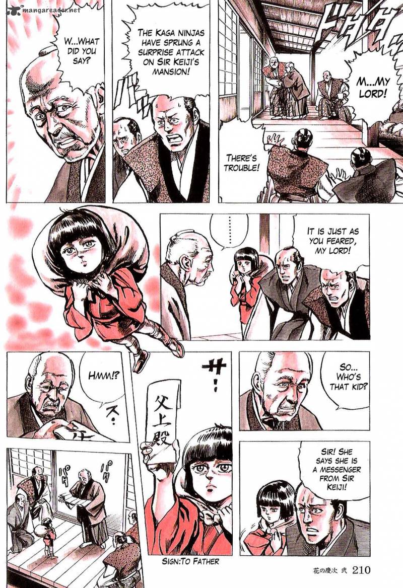 hana_no_keiji_18_12