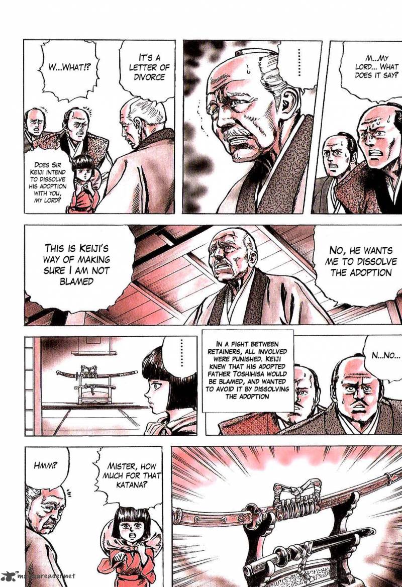 hana_no_keiji_18_13